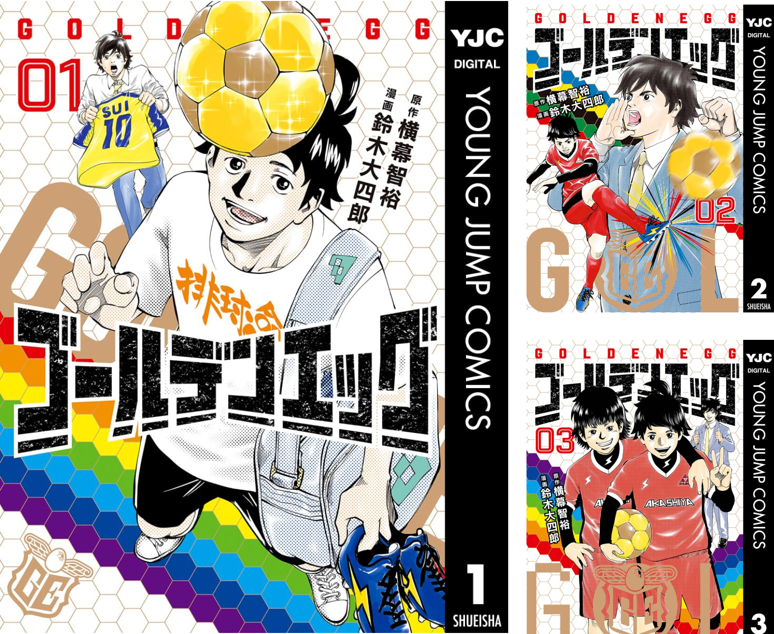 c*n様 GIANT KILLING1～49巻 ゴールデンエッグ1～8巻カテナチ ゴールデンエッグ (全8巻) Kindle版
